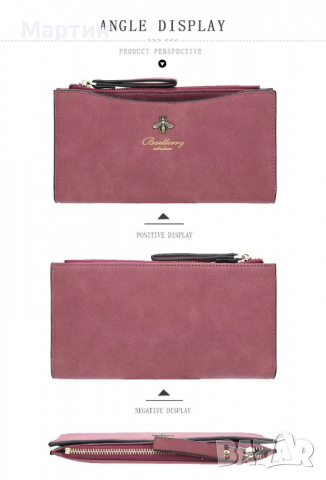 Дамски луксозен портфейл модел Р109, снимка 9 - Портфейли, портмонета - 36464857