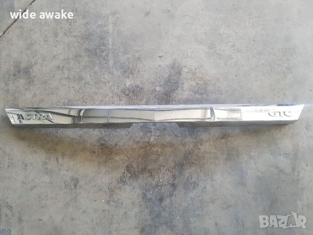 Декоративна лайстна багажник Opel Astra H GTC, снимка 2 - Части - 41703887