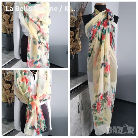 Шал от 100% коприна и парео, снимка 10 - Шалове - 50671733