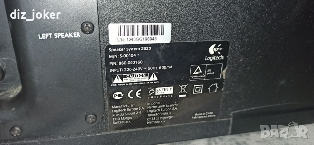 Logitech Z623, снимка 4 - Тонколони - 36490474