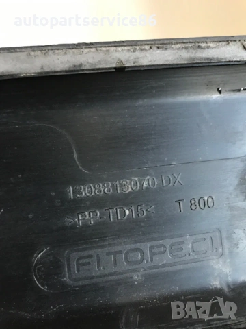 Предна дясна декоративна лайсна за врата за Peugeot Nemo, Bipper (2008) 1308813070, снимка 3 - Части - 53785922