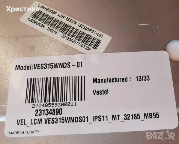 Telefunken D32H182Q3 Vestel 17MB82S 17IPS11, снимка 4 - Части и Платки - 47910976