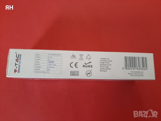 Захранване V-TAC Slim за LED ленти 120W,10A,12V, снимка 2 - Лед осветление - 44586340