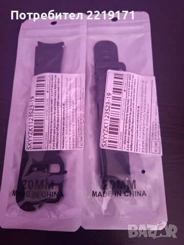 Каишки и Протектори за часовник самсунг 