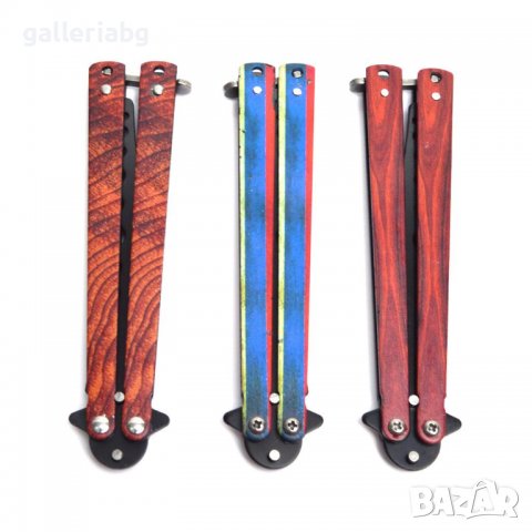 Тренировъчен нож пеперуда