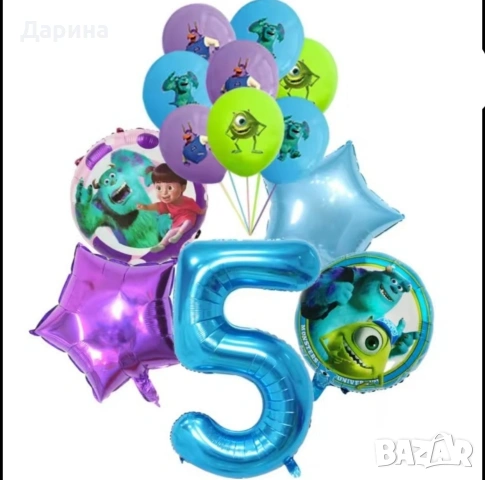 Парти сет балони  Таласъми, снимка 2 - Други - 42284834