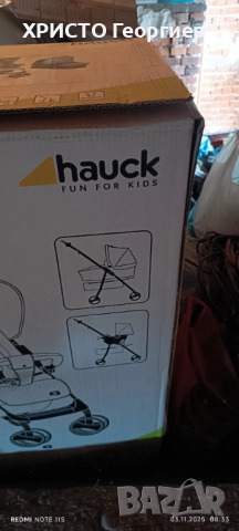 ДЕТСКА КОЛИЧКА МАРКА "HAUCK" 3X1, снимка 5 - Детски колички - 52505422