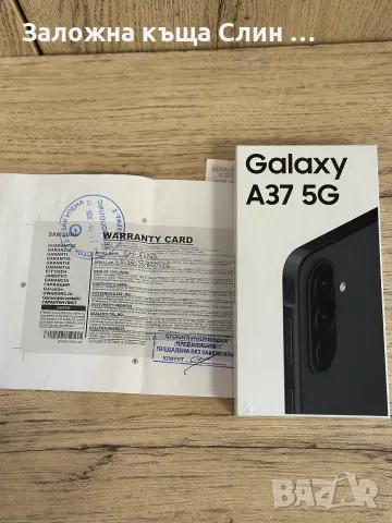 Samsung Galaxy A37 5G НОВ