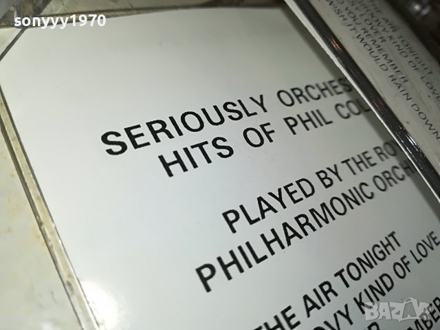 PHIL COLLINS КАСЕТА 1411221622, снимка 10 - Аудио касети - 38670206