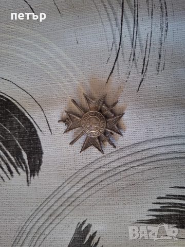 Орден за храброст 1915, снимка 4 - Антикварни и старинни предмети - 52971383