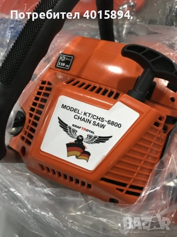 Бензинов верижен трион 4,6kW / 40см, снимка 4 - Други инструменти - 51864348