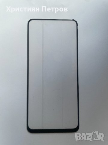 Оригинално стъкло за Xiaomi Redmi Note 10 4G / Note 10S