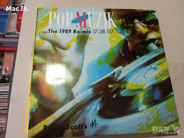 Макси сингли LP,s 45 rpm. , снимка 16 - Грамофонни плочи - 53458568