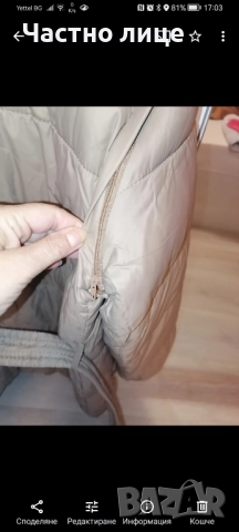 Хл Намалено зимно дамско яке , снимка 2 - Якета - 52133222