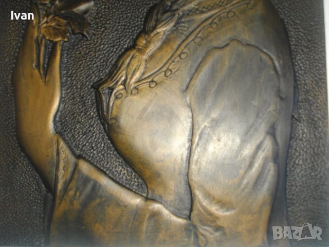 Гипсов Релеф "БЪЛГАРКА"-Декорация За Стена Ретро/Винтидж-От Соца-1981г-Българска-РПК "Прогрес"-Шумен, снимка 8 - Пана - 39729694