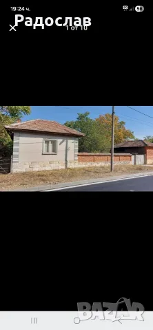 Къща в село Горно Абланово