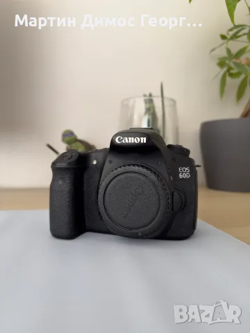 Комплект Canon 60D, снимка 3 - Фотоапарати - 55739014