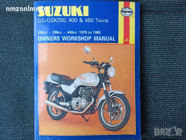 Мотоциклет Хонда Сузуки МЗ MZ, снимка 3 - Специализирана литература - 41362716