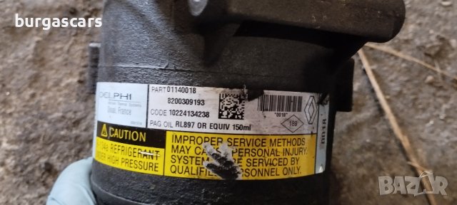 Компресор климати 8200309193 Renault Scenic 1.9DCI -120лв, снимка 3 - Части - 42095903