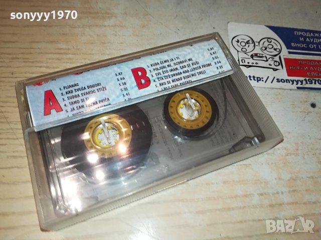 JASAR-КАСЕТА 1510231228, снимка 5 - Аудио касети - 42570055