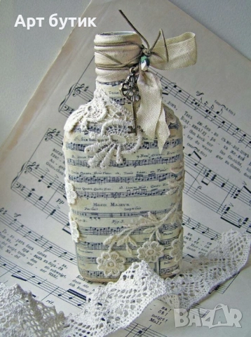 Бутилки за наричане , модел Менделсон