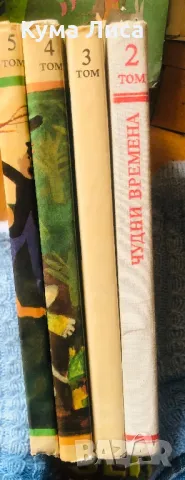 Библиотека Златни страници, снимка 1