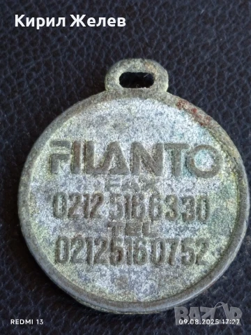 Метален медальон за домашен любимец за КОЛЕКЦИЯ 72641, снимка 5 - Колекции - 51309912