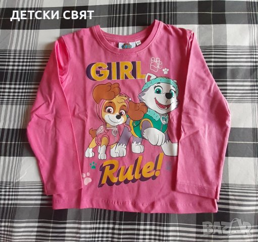 Нови детски комплекти с Пес Патрул , снимка 7 - Детски комплекти - 42136512