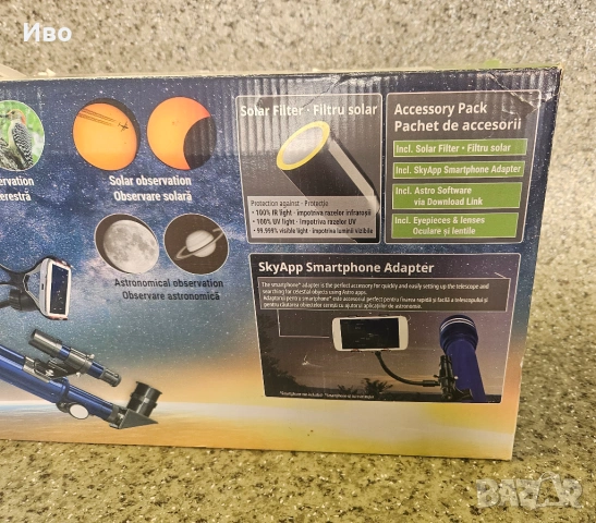 Телескоп Bresser 60/700 AZ Немски Чисто нов! идеален за Луна и планети, снимка 6 - Друга електроника - 53779766