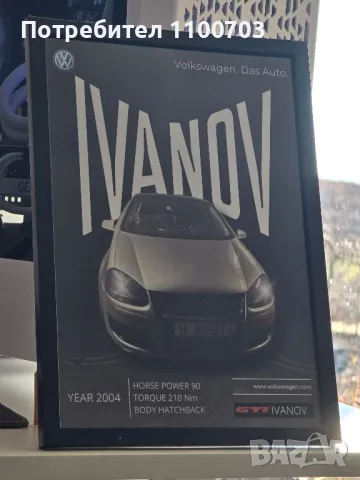 Авто постери с ТВОЯТА кола, снимка 9 - Арт сувенири - 47661437