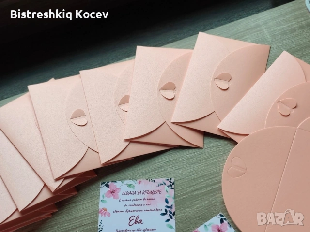 ИЗРАБОТКА НА ПОКАНИ, снимка 2 - Покани - 53414115