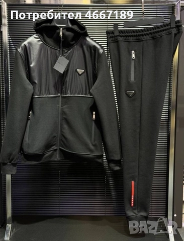 Мъжки екипи, снимка 4 - Други - 52633798