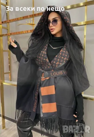 Louis Vuitton Дамско Палто Луис Витон Код E846