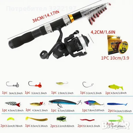 Комплект от 2 телескопични въдици 2,1 м 2,3 м,с макари,влакна,кутия с аксесоари+калъф, снимка 7 - Въдици - 49209507