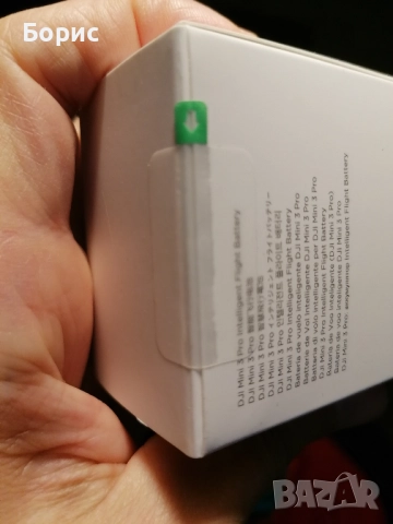 Батерия за Дрон - DJI Mini 3 ; DJI Mini 3 Prо ; DJI Mini 4 Pro, снимка 6 - Дронове и аксесоари - 52335807