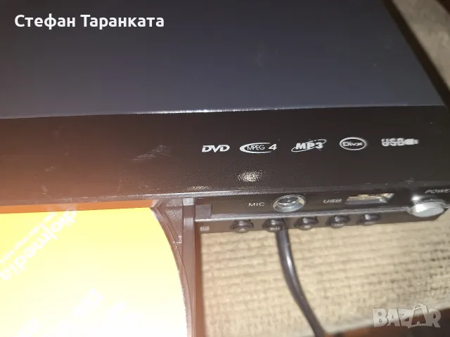 DVD player със вход за Микрофон , снимка 6 - Плейъри, домашно кино, прожектори - 56259204