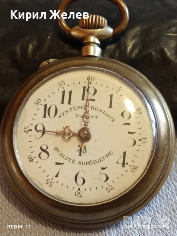Стар джобен часовник SYSTEME ROSKOPF керамичен циферблат за КОЛЕКЦИЯ 52264, снимка 2 - Антикварни и старинни предмети - 52479121