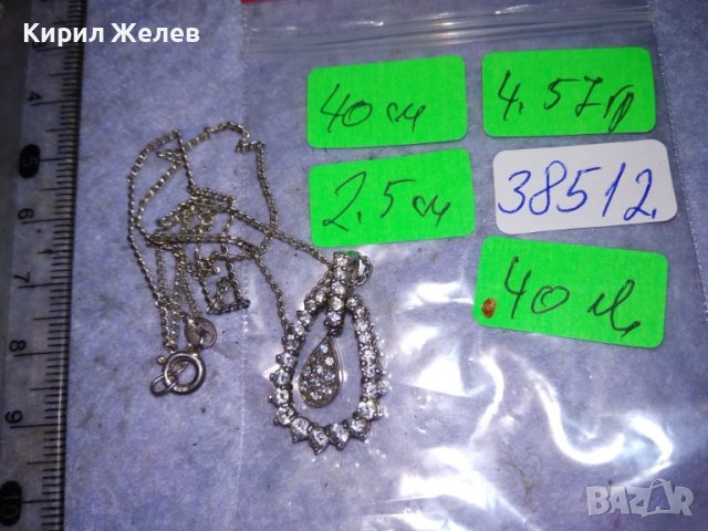 СРЕБЪРЕН СКЪПОЦЕНЕН ВИНТИДЖ АРТ МЕДАЛЬОН СРЕБРО 925 с ПОСРЕБРЕНА ВЕРИЖКА от НЕРЪЖДАЕМА СТОМАНА 38512, снимка 6 - Колиета, медальони, синджири - 41472394