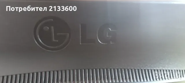 Монитор LG,GNR,Acer, снимка 4 - Монитори - 47323806