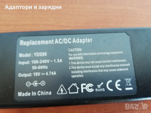 Адаптeр за лаптоп 19V 4.74A , снимка 2 - Лаптоп аксесоари - 44527480