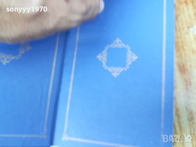 ЖАН-ЖАК РУСО 2507250704, снимка 13 - Художествена литература - 51135251