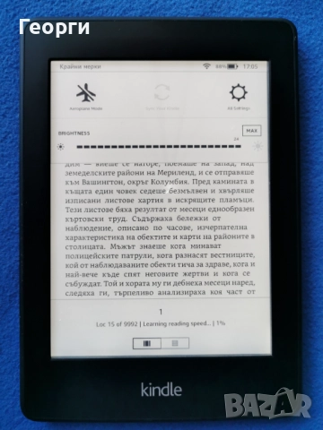 четец Kindle Paperwhite 6Gen. с подсветка, снимка 5 - Електронни четци - 51945361