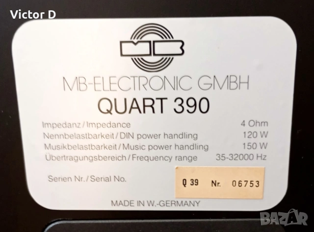 MB-QUART 390 - Тонколони , снимка 10 - Тонколони - 53682248