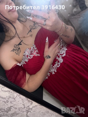 Бална рокля 