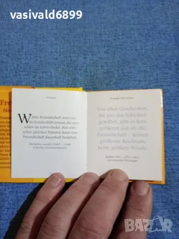 "Freunde furs Leben", снимка 7 - Други - 47672969