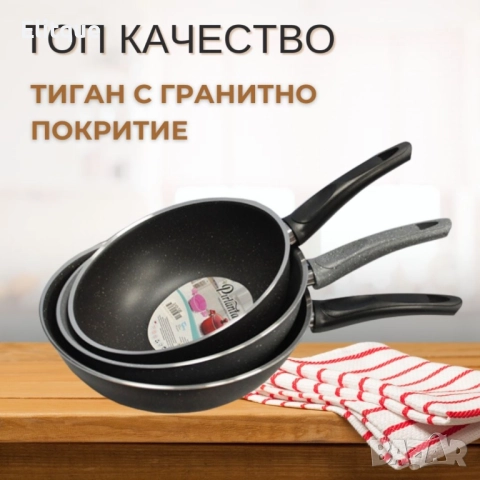Тиган с гранитно покритие, диаметър 25 см.  , снимка 4 - Съдове за готвене - 52903878