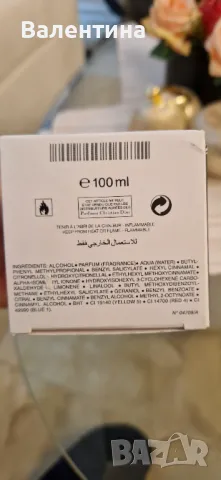 Dior J'ADORE 100ml, снимка 3 - Дамски парфюми - 49393735