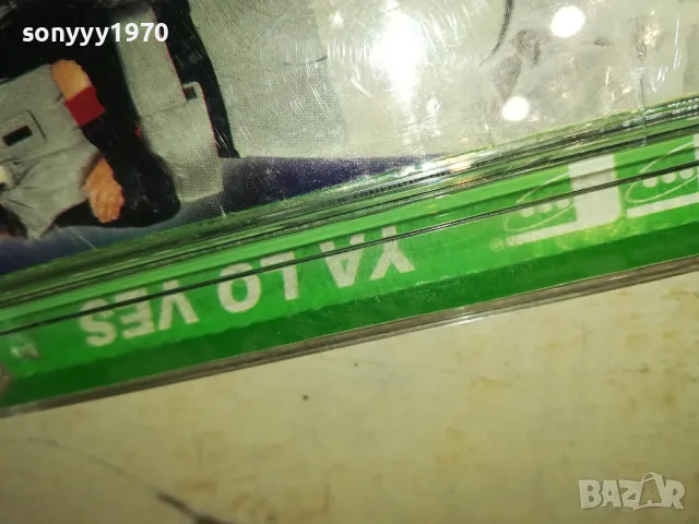 UFF YA LO VES CD 0104251943, снимка 17 - CD дискове - 49730725