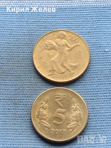 Две монети 200 лири Италия/ 5 рупий Индия редки за КОЛЕКЦИЯ 12222