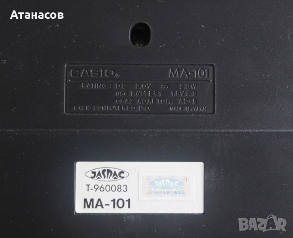 Синтезатор - детски кийборд - йоника, снимка 3 - Музикални играчки - 52183621